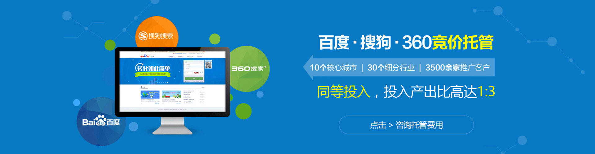 虞城搜索开户返点