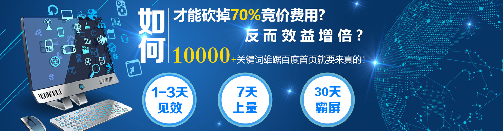 虞城百度推广代理
