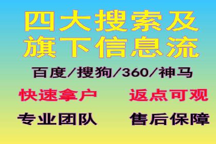 百度竞价推广运营案例分享：如何提升广告转化率