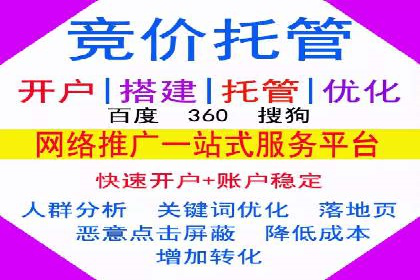 电商平台信息流优化案例：销量翻倍的背后